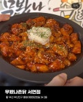 80-90년대 생이면 모를 수가 없는 부산 추억의 식당6.insta - 악플달면 쩌리쩌려버려 - ＊여성시대＊ 차분한 20대들의 알흠다운 공간 80... 