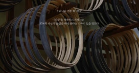 증평각궁제작 | 조선시대 SSS급 합성궁인 물소뿔 전통활 각궁 제작 과정 - 악플달면 쩌리쩌려버려 - ＊여성시대＊ 차분한 20대들의 알흠다운 공간 조선시대...