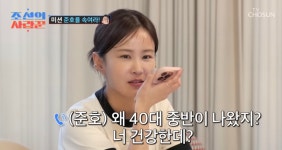 난소나이 많이나왔다고 김준호 깜짝카메라하는 김지민 - 악플달면 쩌리쩌려버려 - ＊여성시대＊ 차분한 20대들의 알흠다운 공간 난소나이... 