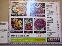 거제도 만족도, 가성비 쩔었던 맛집 두 곳 추천 - 콧멍에트💛잇게짤털 - ＊여성시대＊ 차분한 20대들의 알흠다운 공간 거제도 만족도, 가성비...