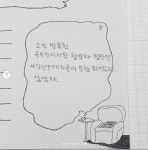 전시 (with 추팔) - 악플달면 쩌리쩌려버려 - ＊여성시대＊ 차분한 20대들의 알흠다운 공간 지원 사업 짤려서 위태로워진 페미 전시 (with 추팔)