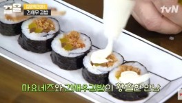 [집밥 백선생] 어묵김밥 & 불어묵김밥 & 충무김밥 - 악플달면 쩌리쩌려버려 - ＊여성시대＊ 차분한 20대들의 알흠다운 공간 [집밥 백선생]... 