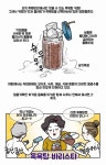 여탕세신1조1번 | 목욕탕에서 제일 하고싶은 것은? - 악플달면 쩌리쩌려버려 - ＊여성시대＊ 차분한 20대들의 알흠다운 공간 목욕탕에서 제일 하고싶은 것은?