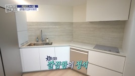 ＜구해줘 홈즈＞ 서울 성동구 금호동 매매가 25억 2천만원인 아파트 - 악플달면 쩌리쩌려버려 - ＊여성시대＊ 차분한 20대들의 알흠다운 공간... 