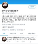 시흥시 신천동 문화의거리 반려견 납치사건. 밍이, 오늘 범인 집 부근에서 숨진 채 발견 - 악플달면 쩌리쩌려버려 - ＊여성시대＊ 차분한 20대들의... 