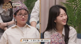 지구마블 끝나고 스리랑카 여행 간 원지&원진아 - 악플달면... 차분한 20대들의 알흠다운 공간 지구마블 끝나고 스리랑카 여행 간 원지&원진아