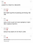 [♡] 전남친이 내가 만든 김치찜을 엄청 좋아했거든... - 인스티즈(instiz) 이슈 카테고리 [♡] 전남친이 내가 만든 김치찜을 엄청 좋아했거든...