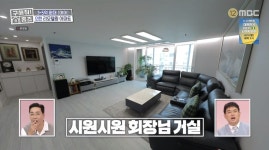 ＜구해줘 홈즈＞ 인천 남동구 만수동 매매가 5억 6천인 92년 준공된 아파트 - 악플달면 쩌리쩌려버려 - ＊여성시대＊ 차분한 20대들의... 