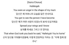 애드시런이 돌아가신 외할머니를 생각하며 쓴 노래 - 악플달면... 차분한 20대들의 알흠다운 공간 애드시런이 돌아가신 외할머니를 생각하며 쓴 노래