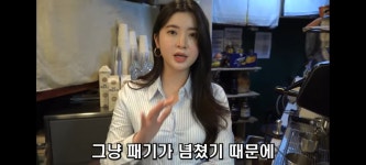 여의도 카페사장님의 현실 - 악플달면 쩌리쩌려버려 - ＊여성시대＊ 차분한 20대들의 알흠다운 공간 여의도 카페사장님의 현실
