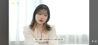 수현이에게 찬혁이란? 수현이는 찬혁이의 변화에 대해 어떻게 생각해?... 공간 수현이에게 찬혁이란? 수현이는 찬혁이의 변화에 대해 어떻게... 