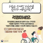 내년부터 장애인 신규 고용하면 최대 960만원 장려금 지원 - 악플달면 쩌리쩌려버려 - ＊여성시대＊ 차분한 20대들의 알흠다운 공간 내년부터... 