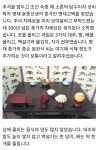 명문 종갓집 차례상과 족보 구입한 종가의 차례상 비교.jpg - 악플달면... 공간 명문 종갓집 차례상과 족보 구입한 종가의 차례상 비교.jpg