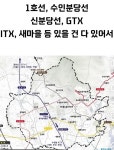 살기 좋은 도시인데 살기 안좋은 도시 수원 - 악플달면 쩌리쩌려버려... 차분한 20대들의 알흠다운 공간 살기 좋은 도시인데 살기 안좋은 도시 수원