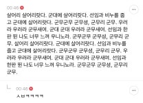 야마방 새 무맥락 남혐 볼수록 웃긴 달글 - 악플달면 쩌리쩌려버려 - ＊여성시대＊ 차분한 20대들의 알흠다운 공간 야마방 새 무맥락 남혐 볼수록... 