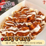 처갓집 양념 슈프림치킨 종류(5개).jpg - 악플달면 쩌리쩌려버려 - ＊여성시대＊ 차분한 20대들의 알흠다운 공간 처갓집 양념 슈프림치킨... 