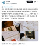 학화할머니 호두과자 신상 슈톨렌 호두과자 - 악플달면 쩌리쩌려버려 - ＊여성시대＊ 차분한 20대들의 알흠다운 공간 학화할머니 호두과자 신상... 