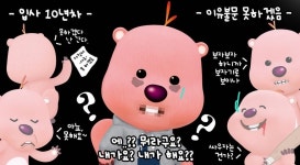 루피짤이뤂(+수정) - └ 짤방백과(콧멍으로편입) - ＊여성시대＊ 차분한 20대들의 알흠다운 공간 루피짤이뤂(+수정)