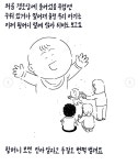 6개월 아기와 경로당 할머니들 - 유쾌방 - 엽기 혹은 진실 (세상 모든 즐거움이 모이는 곳) 6개월 아기와 경로당 할머니들