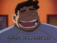 [명탐정 코난] 산장 붕대남 살인사건 (후편) - 3 - - 악플달면... 차분한 20대들의 알흠다운 공간 [명탐정 코난] 산장 붕대남 살인사건 (후편) - 3 -
