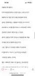 이집닭강정잘하네 이천점 | 어느 블로거의 닭강정 후기 - 악플달면 쩌리쩌려버려 - ＊여성시대＊ 차분한 20대들의 알흠다운 공간 어느 블로거의 닭강정 후기