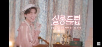 장도연, 악플에 분노 토로...진행자 역할 왜 진행병이라고?