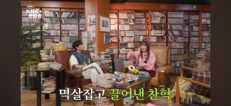 수현이에게 찬혁이란? 수현이는 찬혁이의 변화에 대해 어떻게 생각해?... 공간 수현이에게 찬혁이란? 수현이는 찬혁이의 변화에 대해 어떻게... 