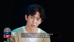 [더커뮤니티] 빈곤의 가장 큰 책임은 본인에게 있다vs아니다... 20대들의 알흠다운 공간 [더커뮤니티] 빈곤의 가장 큰 책임은 본인에게 있다vs아니다
