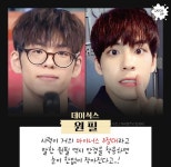 시력이 상당히 많이 안좋은 아이돌들 - 악플달면 쩌리쩌려버려 - ＊여성시대＊ 차분한 20대들의 알흠다운 공간 시력이 상당히 많이 안좋은 아이돌들