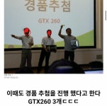 젠슨 황 엔비디아 CEO, 서울대 AI 연구원·로보틱스 연구소 방문 확정… 학생들과의 대화로 차세대 인재 육성 및 산학협력 강화