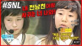 [자유선언 주먹이운다] 내 남자친구를 뺏어간 절친 - 악플달면... 차분한 20대들의 알흠다운 공간 [자유선언 주먹이운다] 내 남자친구를 뺏어간 절친