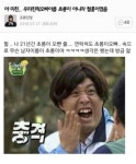 우리친척오빠이름 초롱이 아니라 철홍이였음.jpg - 악플달면... 차분한 20대들의 알흠다운 공간 우리친척오빠이름 초롱이 아니라 철홍이였음.jpg