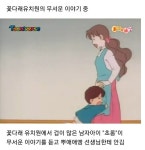 지금봐도 미러링 개쩌는 만화 ＜미소의 세상＞ - 악플달면... 차분한 20대들의 알흠다운 공간 지금봐도 미러링 개쩌는 만화 ＜미소의 세상＞