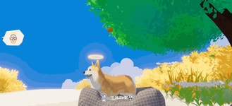 천국의 강아지가 주인을 마중 나오는 게임 - 악플달면 쩌리쩌려버려 - ＊여성시대＊ 차분한 20대들의 알흠다운 공간 천국의 강아지가 주인을... 