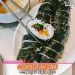 전국 김밥맛집 모음 (서울/부산/진주/의정부/제주 등) - 악플달면... 20대들의 알흠다운 공간 전국 김밥맛집 모음 (서울/부산/진주/의정부/제주 등)