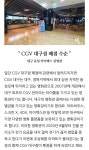 대구에서 유일하게 아이맥스 있던 동성로 CGV 폐업 - 악플달면 쩌리쩌려버려 - ＊여성시대＊ 차분한 20대들의 알흠다운 공간 대구에서... 