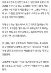 안소희, 로이킴과 십년지기였다…
