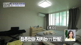 ＜구해줘 홈즈＞ 서울 용산구 이태원동 보증금 2억 5천에 월세가 225만원인 빌라 - 악플달면 쩌리쩌려버려 - ＊여성시대＊ 차분한 20대들의... 