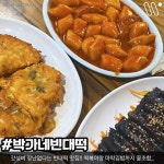 광장시장 가면 도장깨기 해야한다는 맛집들 - 악플달면 쩌리쩌려버려 - ＊여성시대＊ 차분한 20대들의 알흠다운 공간 광장시장 가면 도장깨기... 
