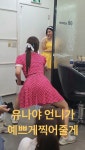 유나야 언니가 예쁘게 찍어줄게.jpg - 웃긴자료 ‥‥‥‥‥、 - 도탁스 (DOTAX) 유나야 언니가 예쁘게 찍어줄게.jpg