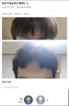 헤어스타일 갤러리 근황 - 악플달면 쩌리쩌려버려 - ＊여성시대＊ 차분한 20대들의 알흠다운 공간 헤어스타일 갤러리 근황