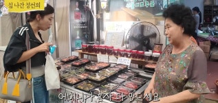 시장 갔다가 가장 듣고 싶었던 말을 들은 정선희.jpg - 악플달면 쩌리쩌려버려 - ＊여성시대＊ 차분한 20대들의 알흠다운 공간 시장 갔다가... 