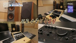 오늘자 구해줘홈즈 처음 보는 전세 옵션 집 - 악플달면 쩌리쩌려버려... 차분한 20대들의 알흠다운 공간 오늘자 구해줘홈즈 처음 보는 전세 옵션 집