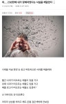 사랑하는 사람의 얼굴을 떠올릴 수 없는 병 - 악플달면 쩌리쩌려버려 - ＊여성시대＊ 차분한 20대들의 알흠다운 공간 사랑하는 사람의 얼굴을... 