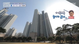 차분한 20대들의 알흠다운 공간 ＜구해줘 홈즈＞ 경기 고양시 신원동 삼송지구 매매가 8억 7천인 2층 구조의 아파트(최종 선택)