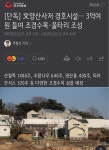 네이버가 네일베라고 불리는 이유.jpg - 악플달면 쩌리쩌려버려 - ＊여성시대＊ 차분한 20대들의 알흠다운 공간 네이버가 