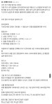 기초대사량 + 200 을 먹으라는건 운동을 안해도 최소한으로 이만큼은 먹어야 한다는 얘기야.renew - 악플달면 쩌리쩌려버려 - ＊여성시대... 
