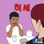[만화] 술 허세가 심한 친구 (적셔).jpg - 악플달면 쩌리쩌려버려... 차분한 20대들의 알흠다운 공간 [만화] 술 허세가 심한 친구 (적셔).jpg