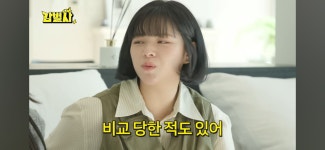 학교 생활을 잘했던 공승연과 주걱으로 혼났던 트와이스 정연, 정연 학교에서 구급차에 실려간 썰 - 악플달면 쩌리쩌려버려 - ＊여성시대... 