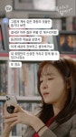 인맥이라는 단어가 싫다는 김이나와 이동진평론가.jpg - 악플달면 쩌리쩌려버려 - ＊여성시대＊ 차분한 20대들의 알흠다운 공간 인맥이라는...